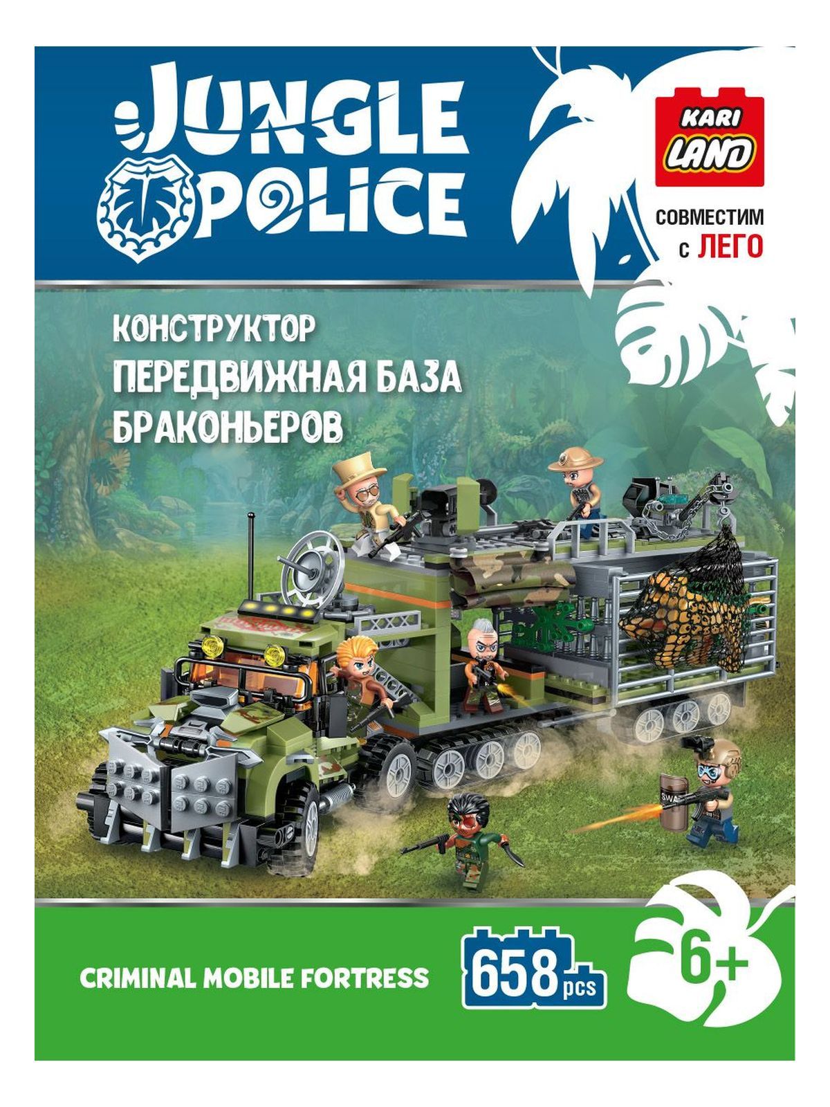 Jungle POLICE KC1924 OZON 851664916