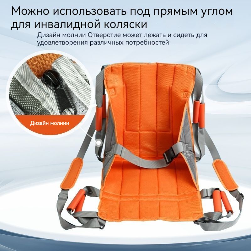 Медицинские носилки с максимальной грузоподъемностью 100 кг, подходящие для транспортировки пациентов в высотных зданиях, оранжевый, на стропах в стиле кресла