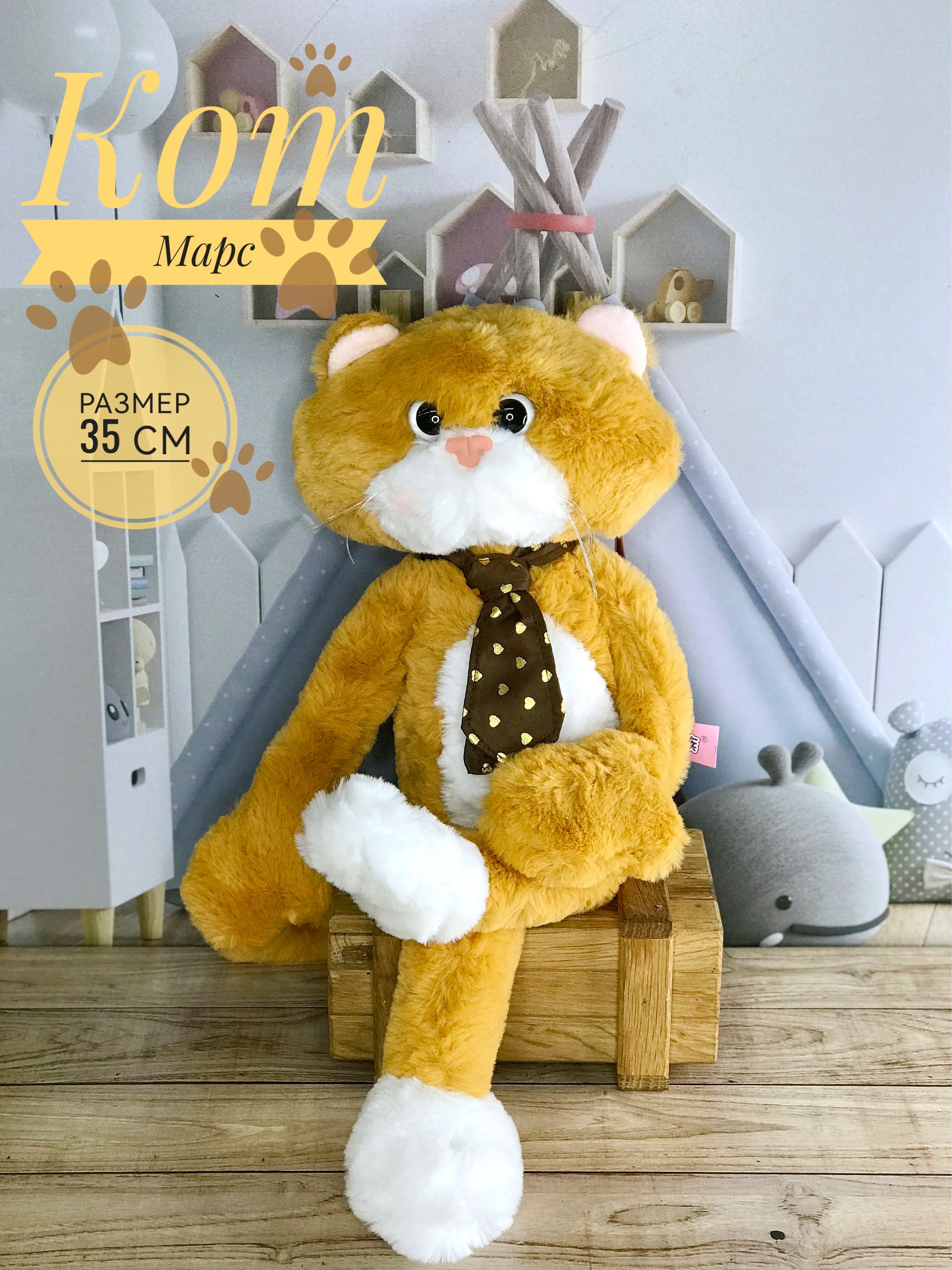 МягкиеигрушкиPlushtoys