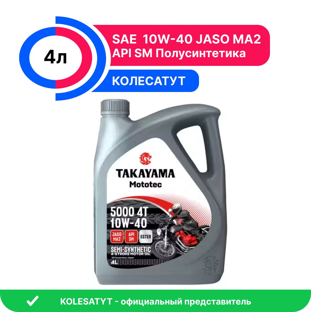 TAKAYAMA takayama mototec 10W-40 Масло моторное, Полусинтетическое, 4 л