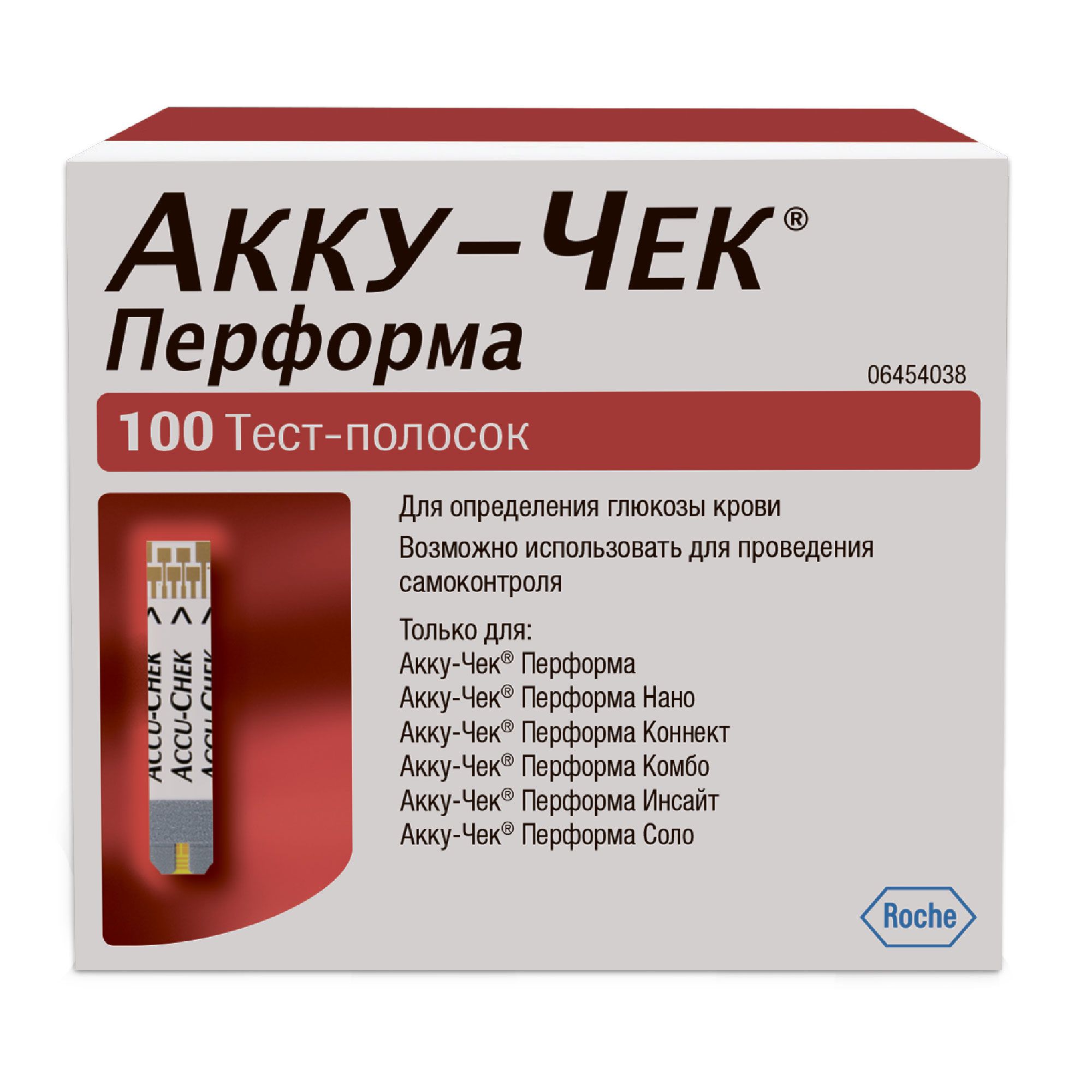 Тест-полоски Акку-Чек Перформа (Accu-Chek Performa) 100 шт.