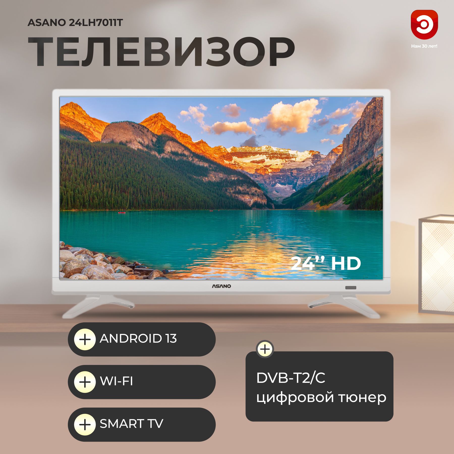 AsanoТелевизор24LH7011T24"HD,белый