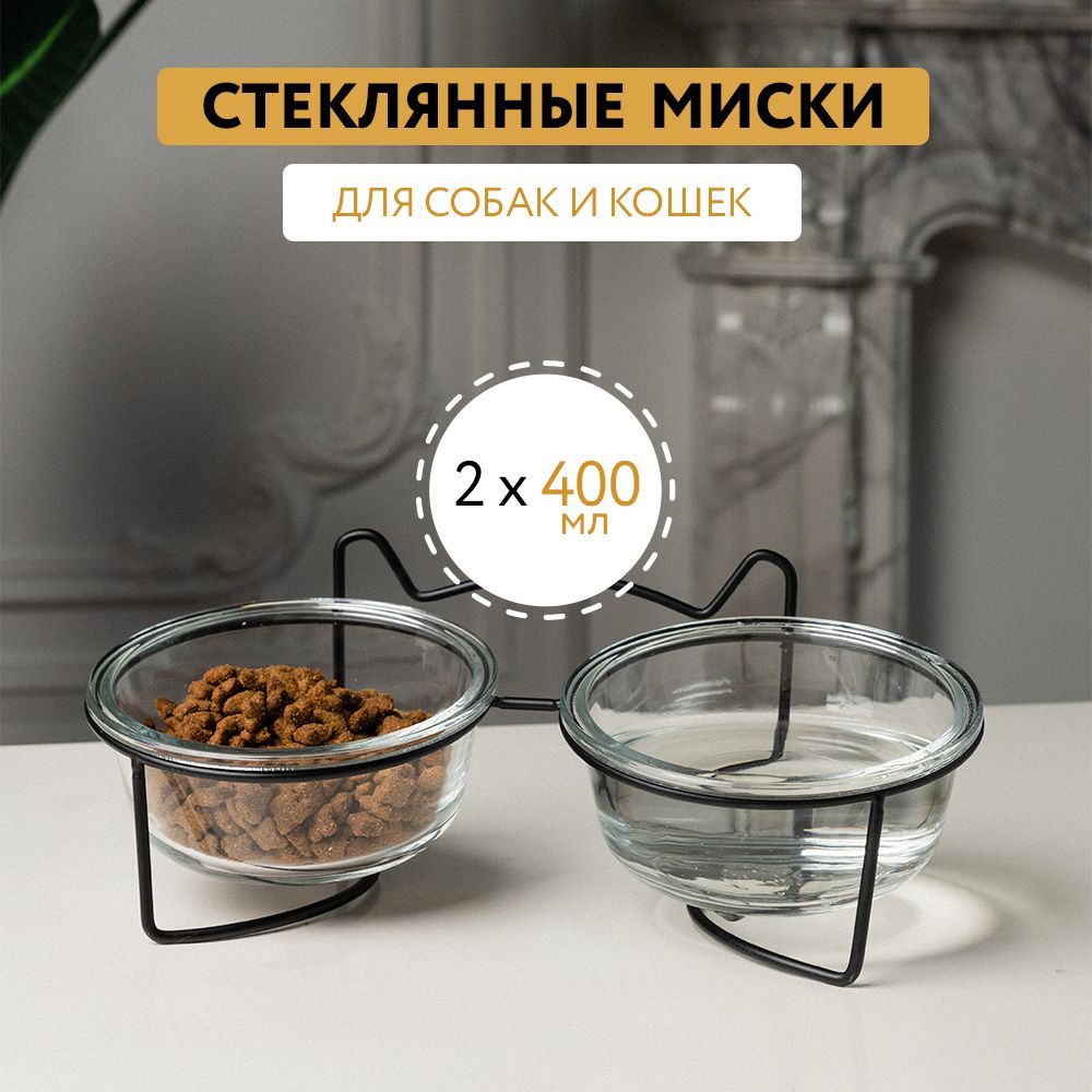 Миски для животных на подставке двойные