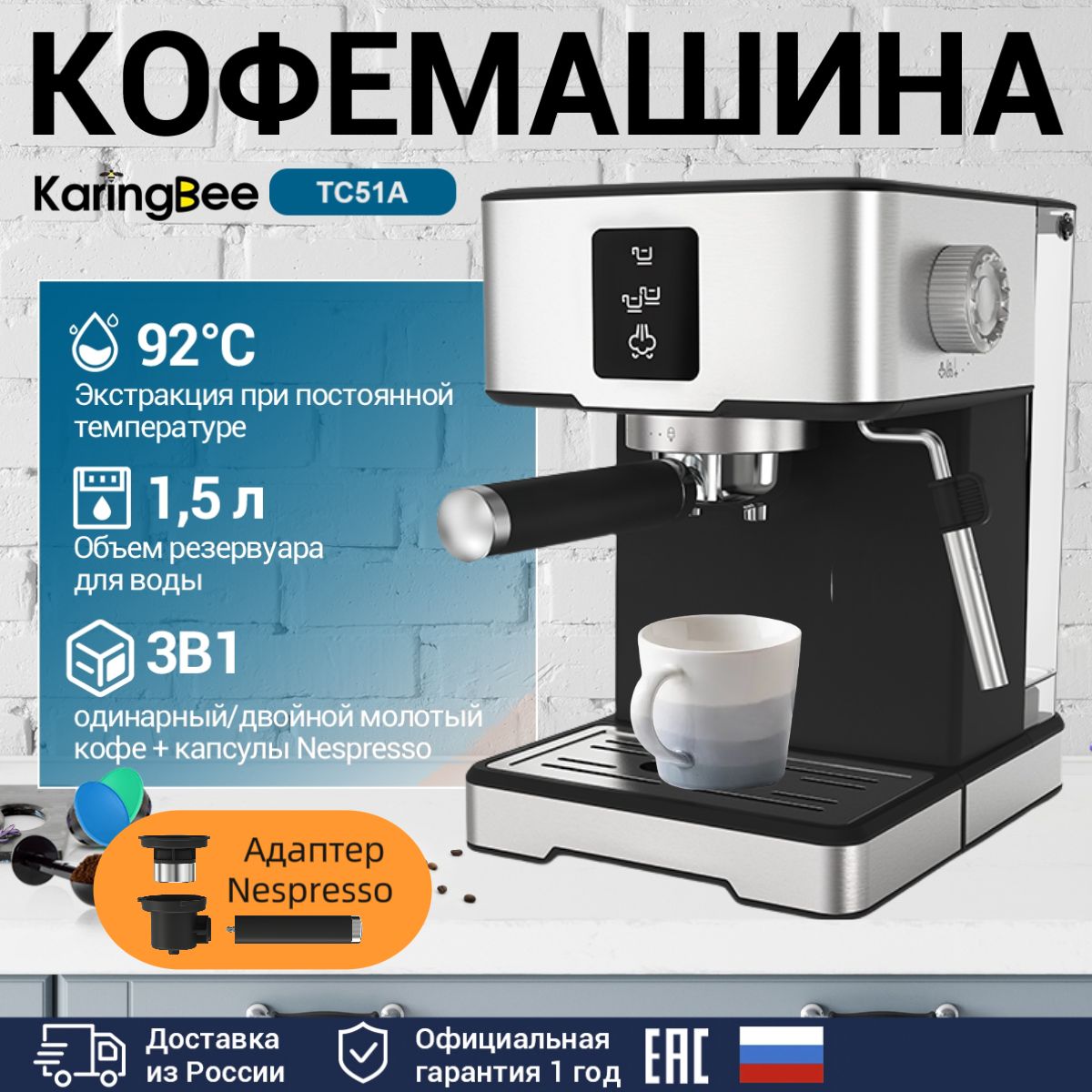 Многоразовые капсулы стандарта Dolce Gusto для кофемашин Krups