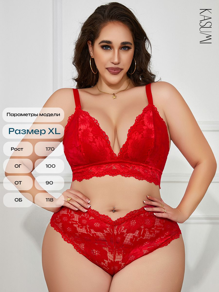 Комплект белья Kasumi Lingerie Эротика