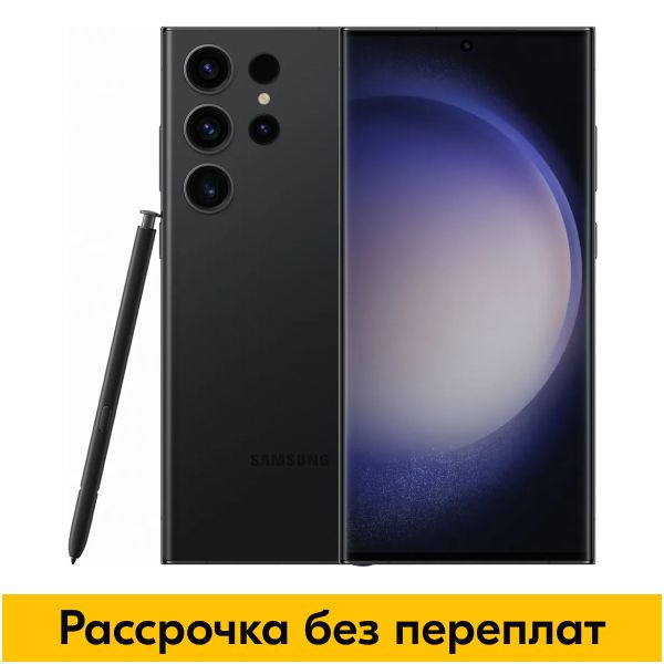 SamsungСмартфонGalaxyS23UltraGlobal12/256ГБ,черный