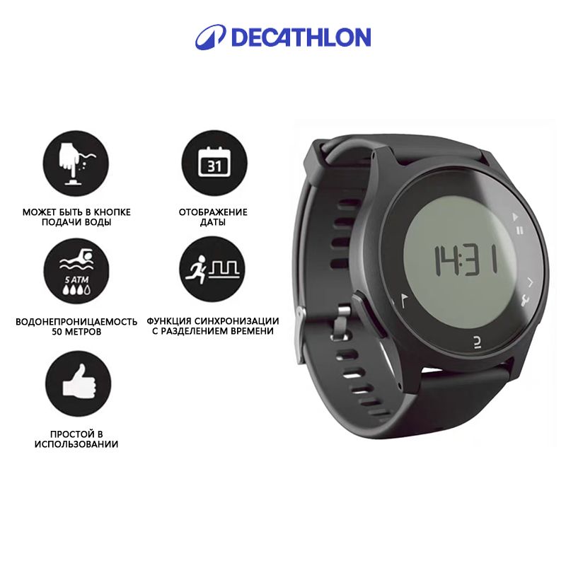 DECATHLON Спортивные часы DECATHLON DECATHLON Часы для бега с водонепроницаемым секундомером — черные — W100, цвет черный, серый