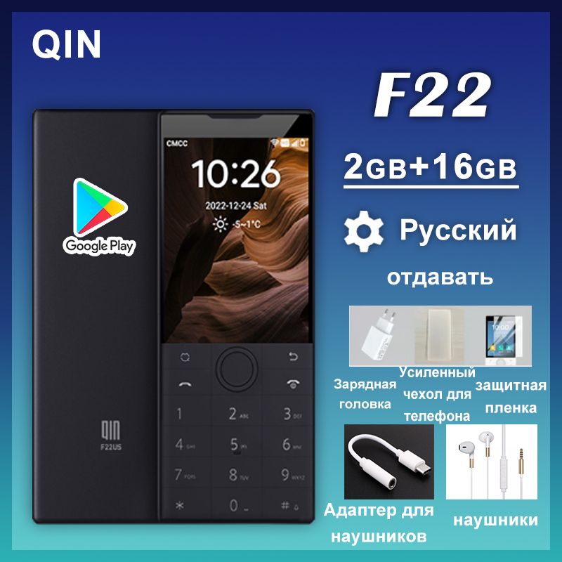 QINМобильныйтелефонF22Google_F22谷歌版black,черный