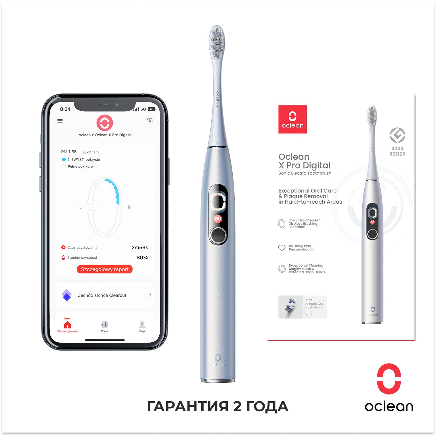 Электрическая зубная щетка Oclean X Pro digital, серебристый