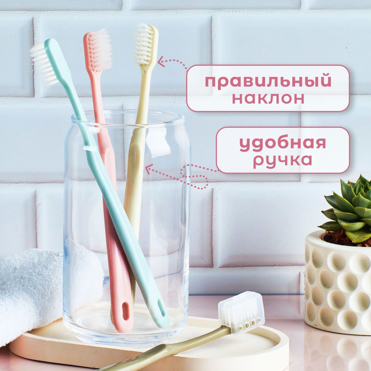 Зубные щетки...