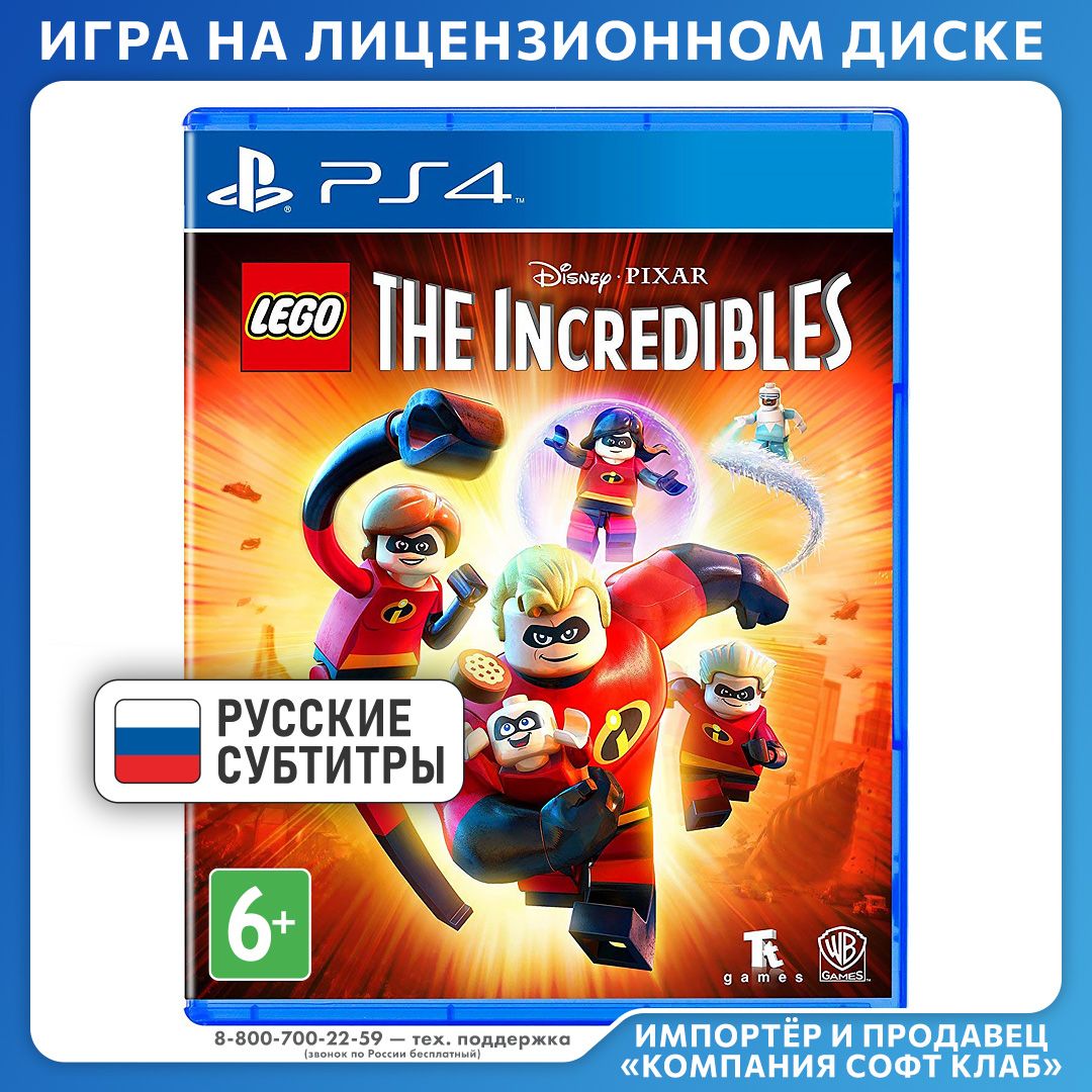 Игра LEGO Суперсемейка (PlayStation 4, PlayStation 5, Русские субтитры)