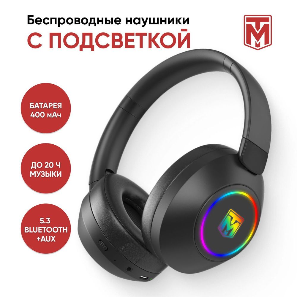 Наушникибеспроводныесмикрофоном,Bluetooth,3.5мм,microUSB,черный