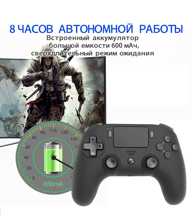 Shop Hs Геймпад Беспроводной игровой контроллер, подходит для нескольких устройств PS4/ПК/Steam/ios/android, Bluetooth, черный