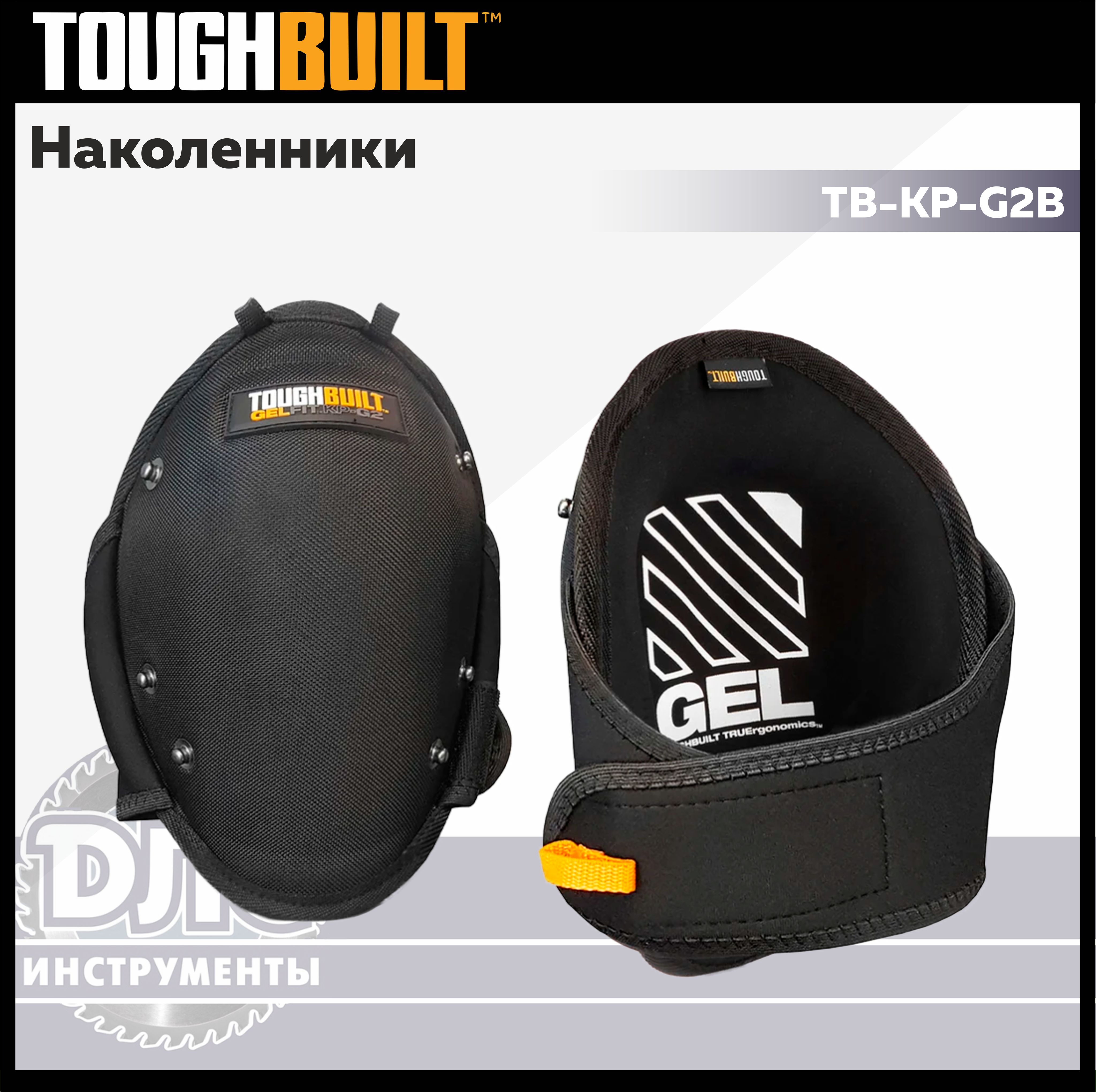 Toughbuilt tb kp g3 Toughbuilt tb kp g3