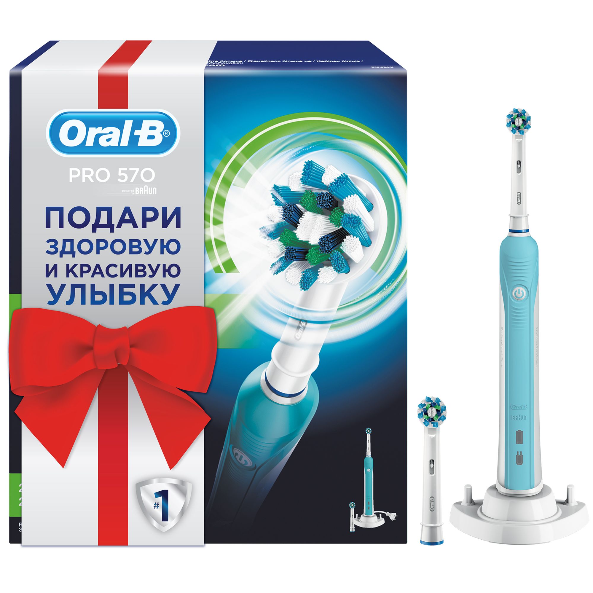 Oral B Pro 570 Crossaction Купить