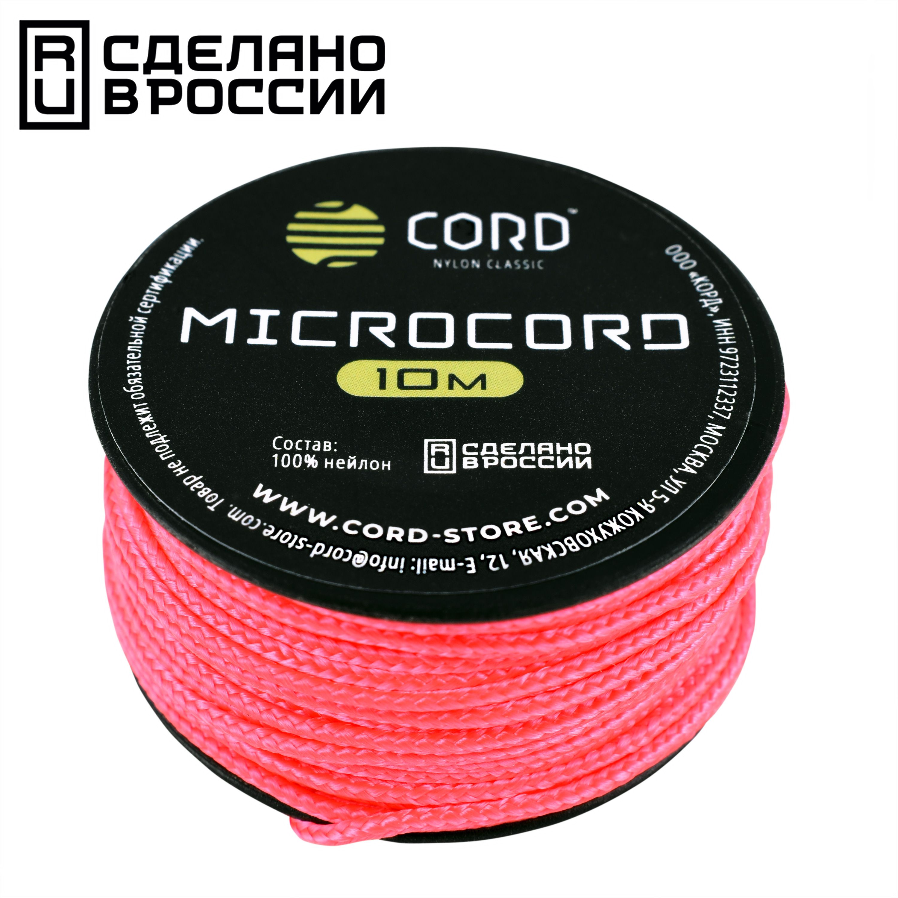 Микрокорд CORD катушка 10м (neon pink)