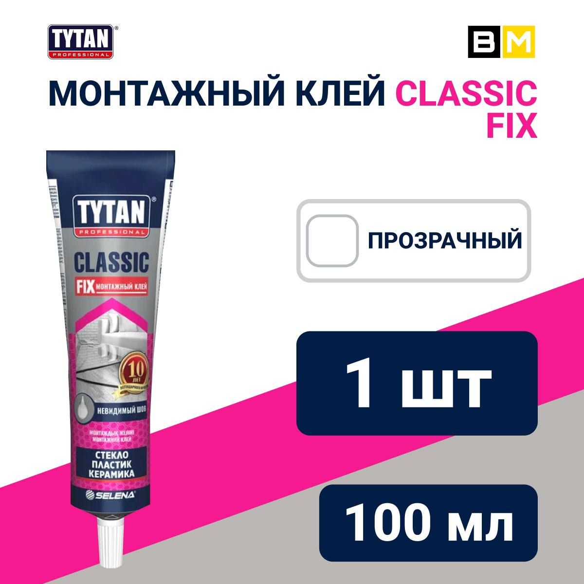 Tytan Professional Монтажный клей 100 мл 0.1 кг, прозрачный