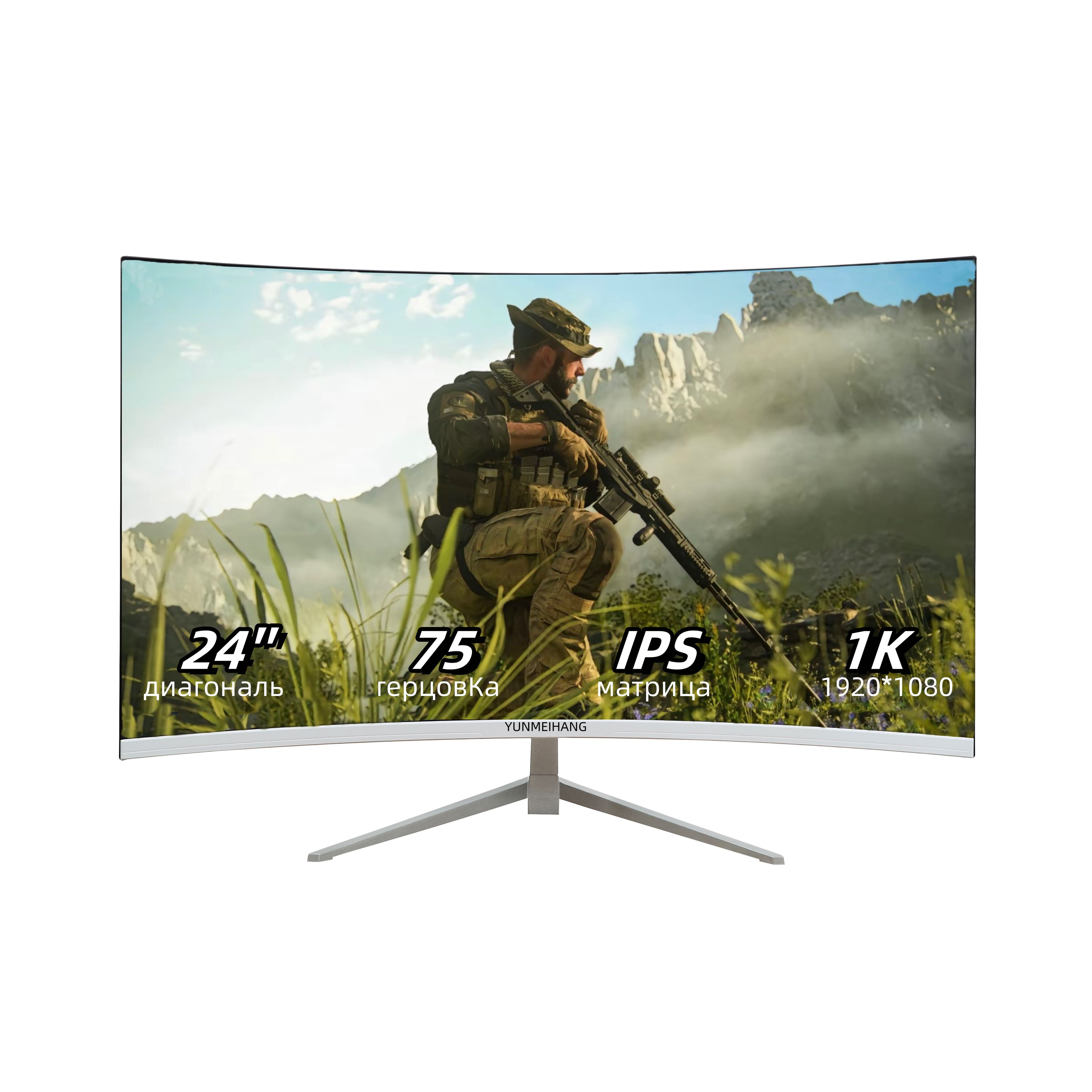 YUNMEIHANG24"Монитор75ГцFullHDизогнутыйигровойбезободка,белый