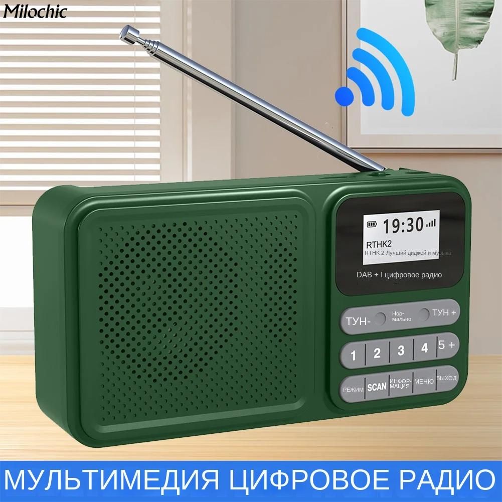 Портативное цифровое радио, ЖК-дисплей, Подключение по Bluetooth, аккумулятор 1200 мАч, воспроизведение через наушники