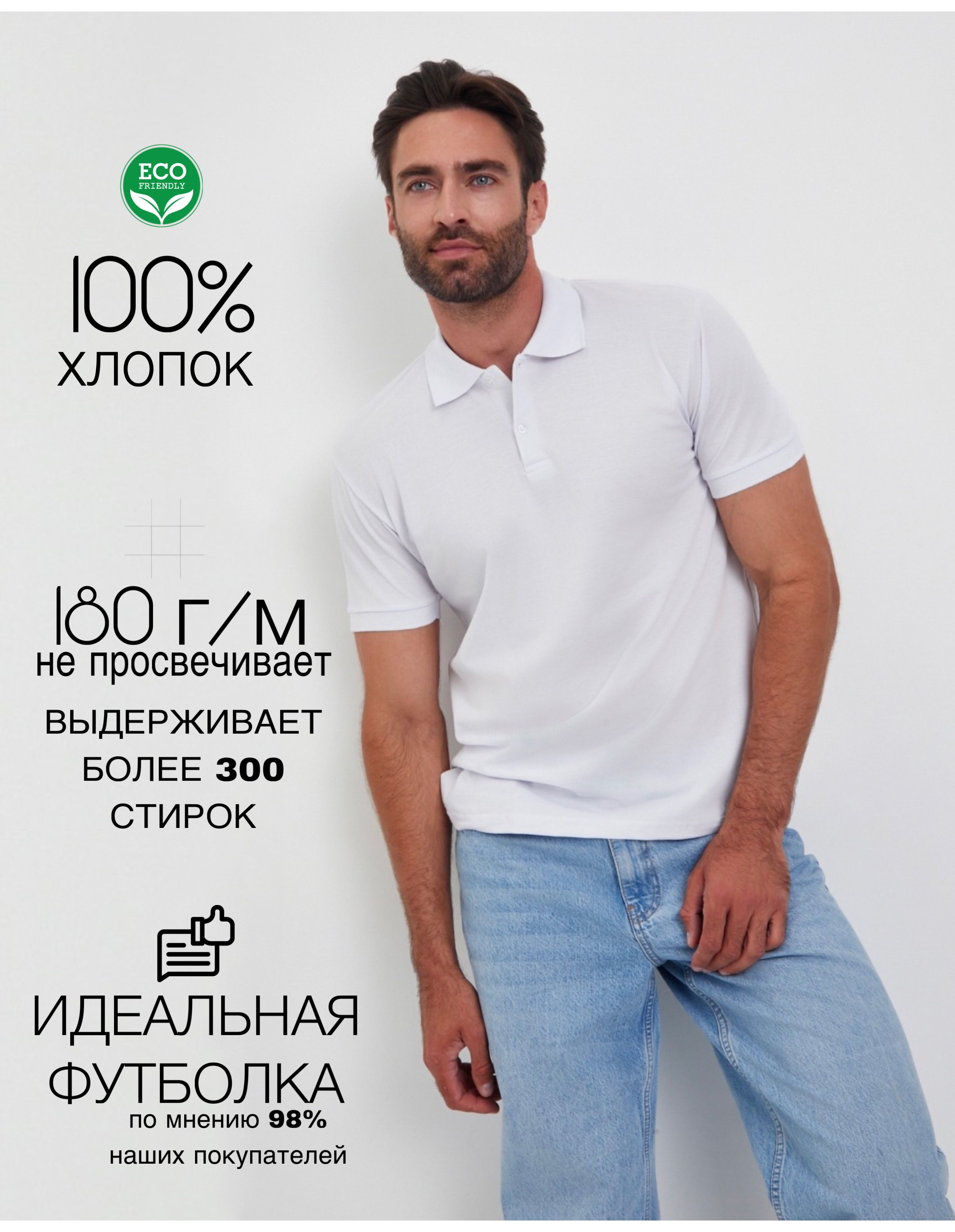 Поло KIKON, размер...