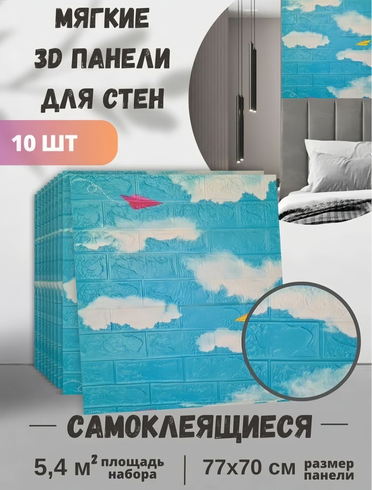 ПВХ...