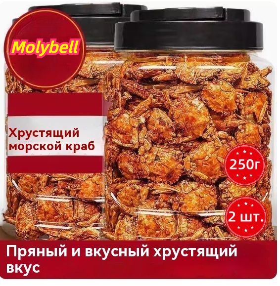 500 г хрустящего морского краба 250 г*2шт