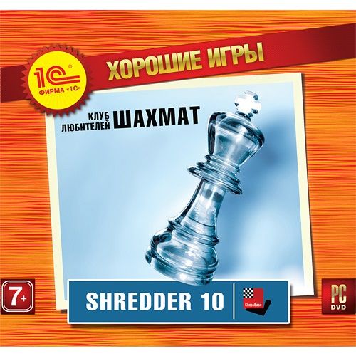 ИградляПККлублюбителейшахмат:Shredder10.Хорошиеигры(русскаяверсия,1С)