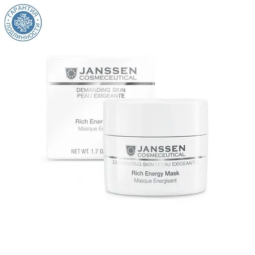 Janssen Энергонасыщающая регенерирующая маска "Demanding skin" Lifting & Recovery Cream, 50 мл