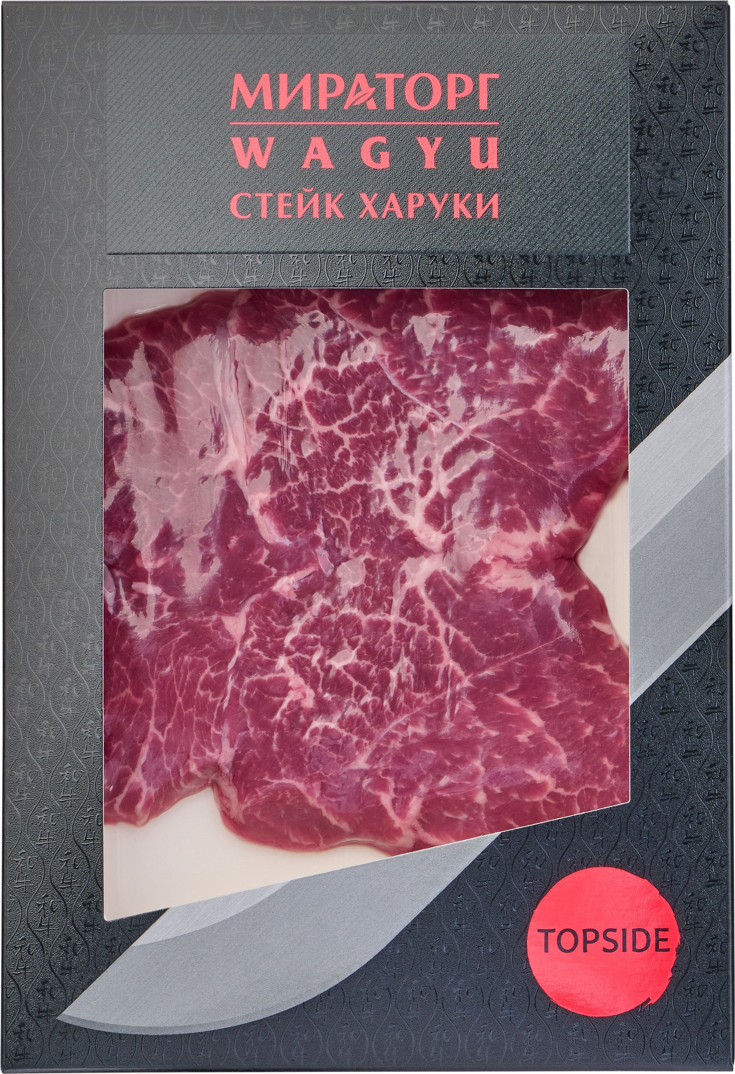 Стейк Харуки WAGYU Мираторг, охлаждённый, 190 г