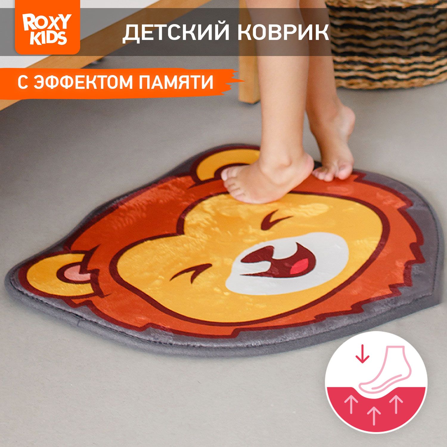 ROXY-KIDSКоврикдлядетейнаполвваннуюидетскуюкомнатуLION/Мягкийнапольныйэкоковрикдлямалышейсэффектомпамяти56x47см