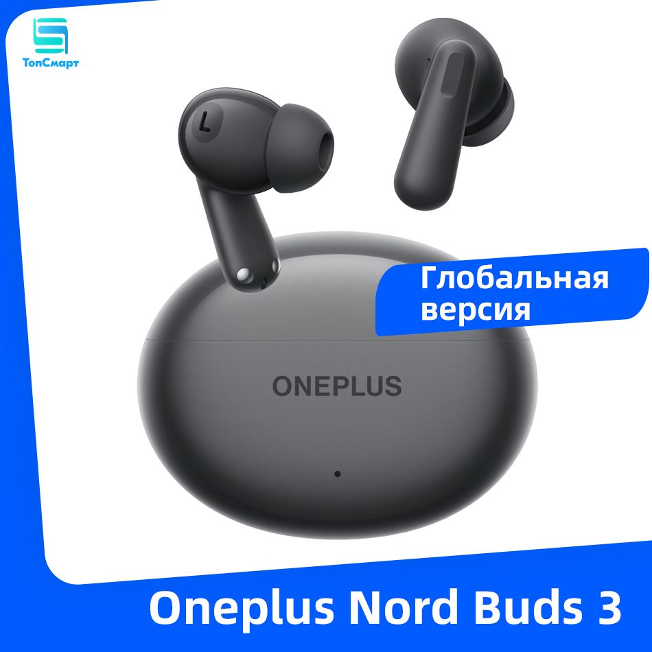 OneplusNordBuds3Настоящиебеспроводныенаушники