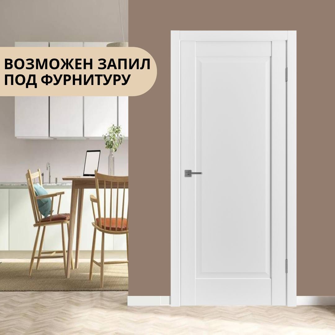 МежкомнатнаядверьSolo1WhitePoly900х2000глухая(комплект)