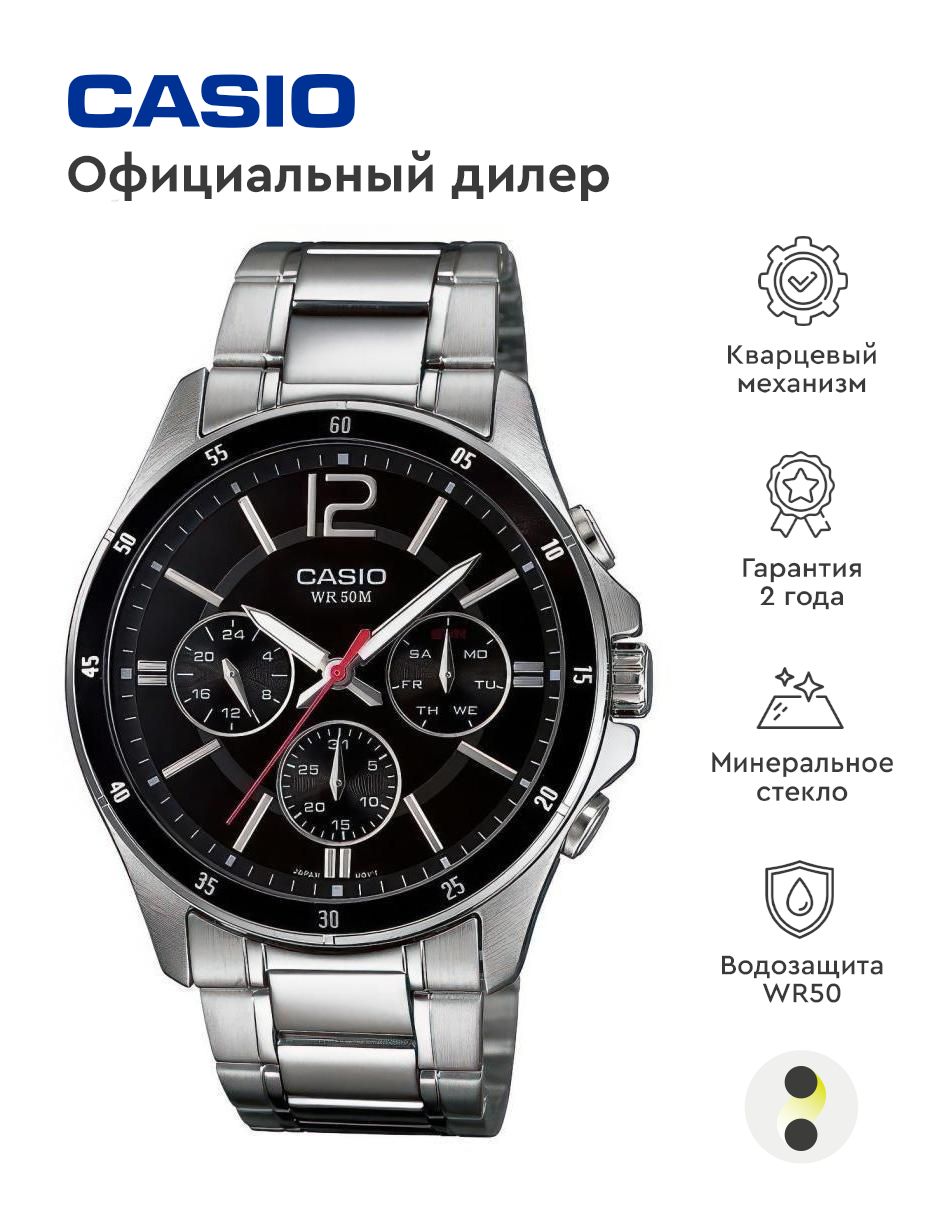 Мужские наручные часы Collection MTP-1374D-1A