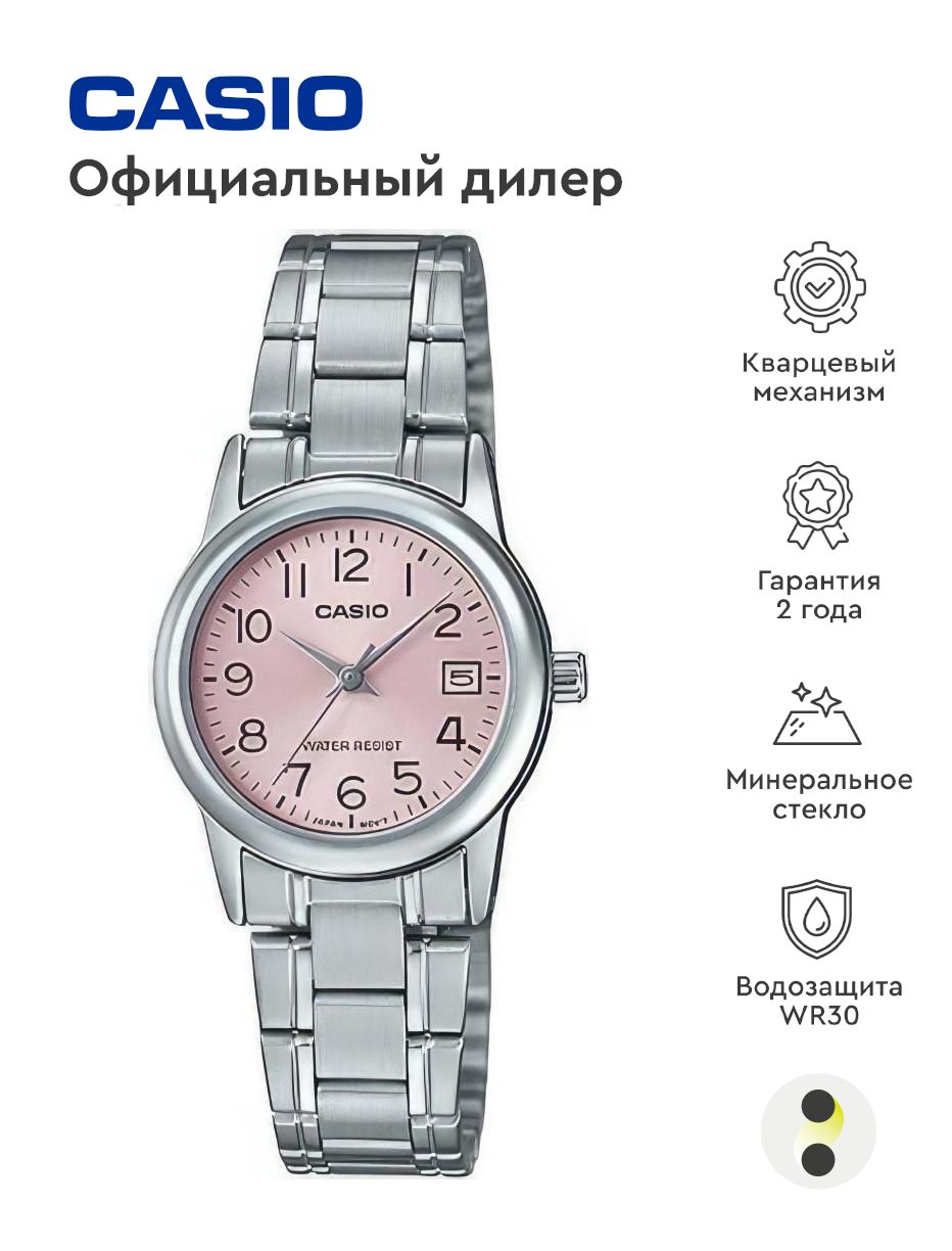 Женские наручные часы Collection LTP-V002D-4B