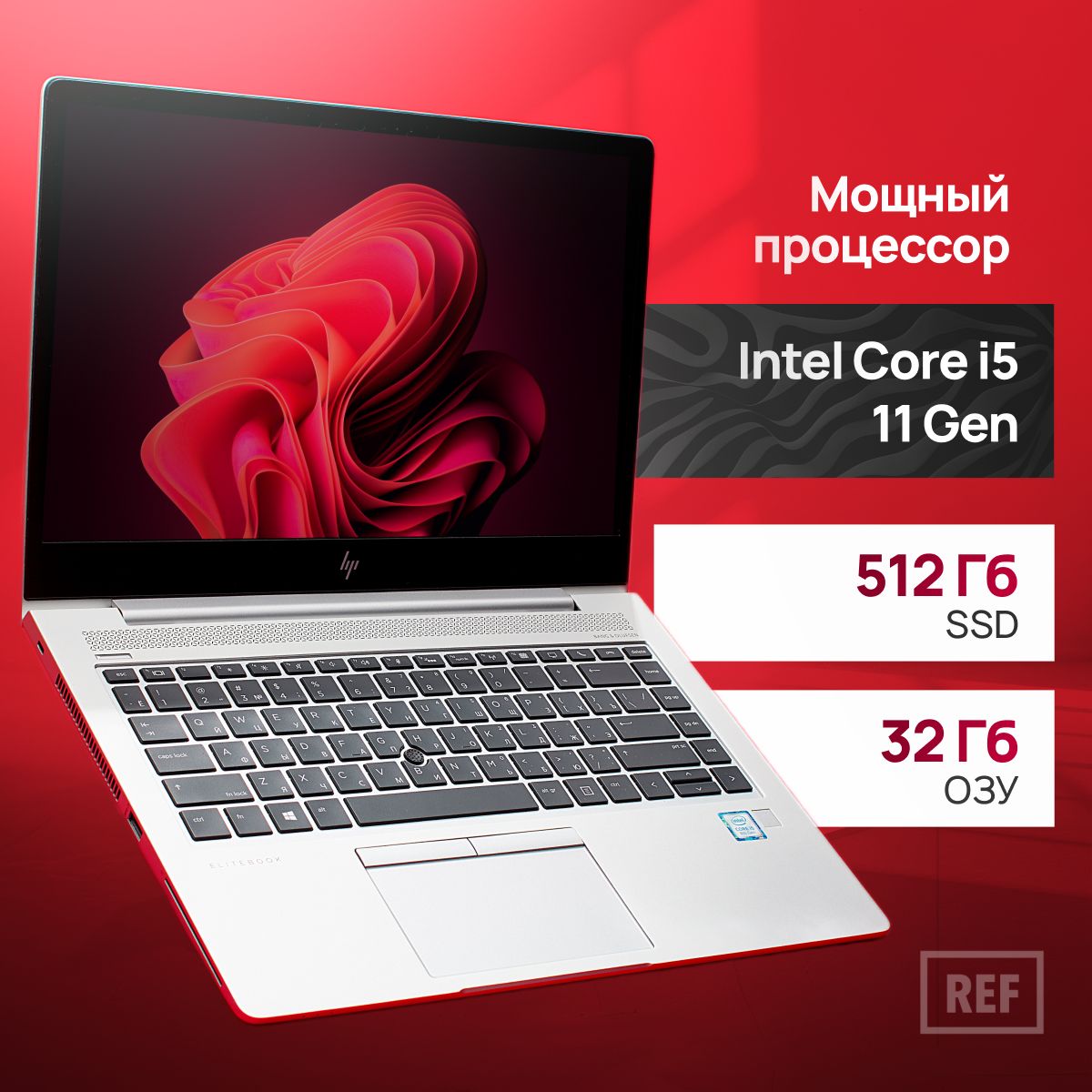 HPHPEliteBook840G6Ноутбук14",IntelCorei5-8365U,RAM32ГБ,SSD512ГБ,AMDRadeonRX550X(2Гб),WindowsPro,серебристый,Русскаяраскладка