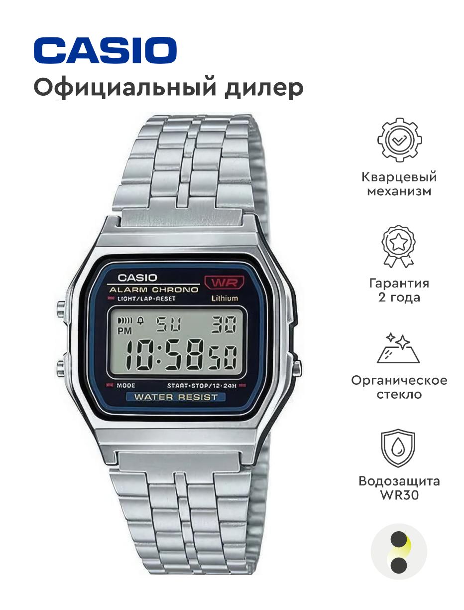 Мужские наручные часы Casio Vintage A-159W-N1