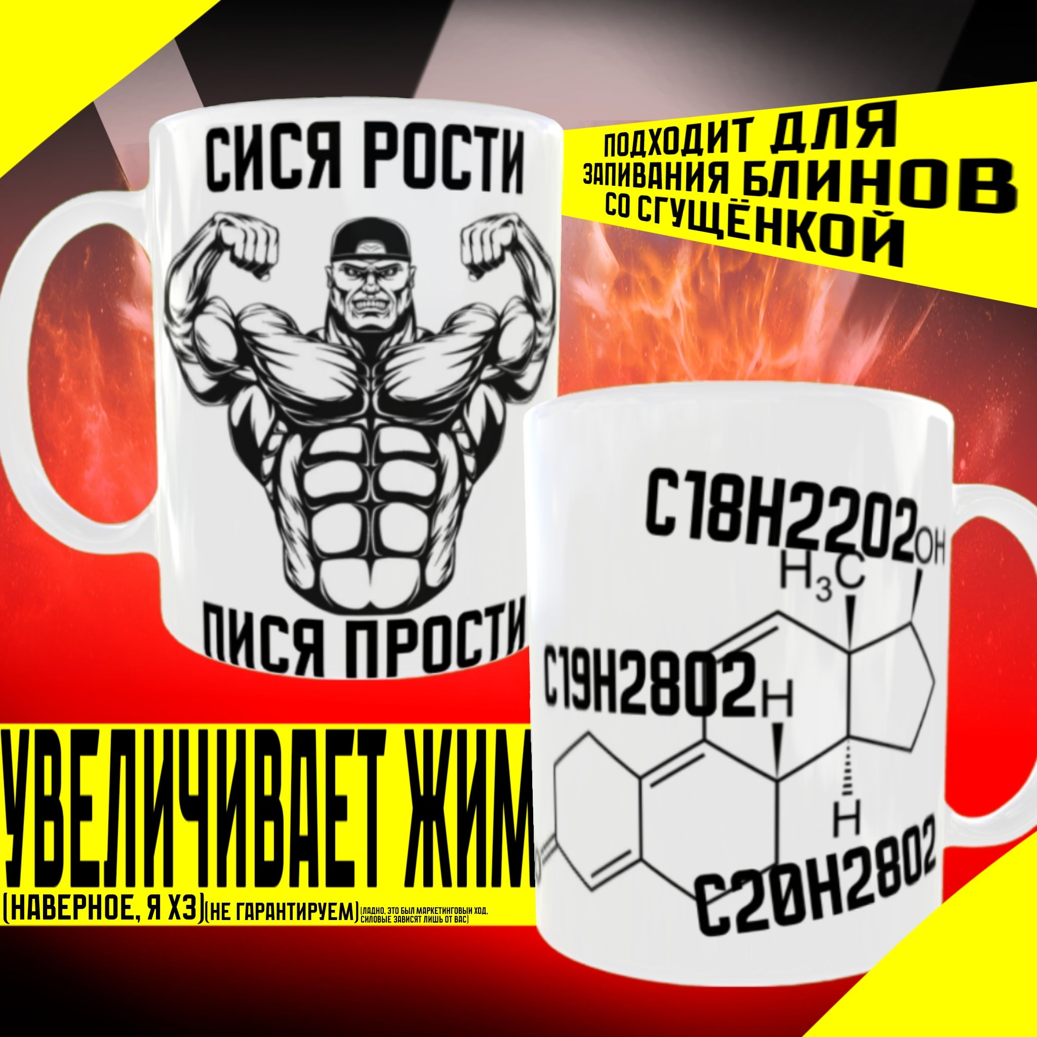 пися  