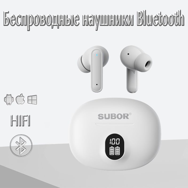 Наушники беспроводные / Беспроводные наушники Bluetooth с микрофоном, гарнитура