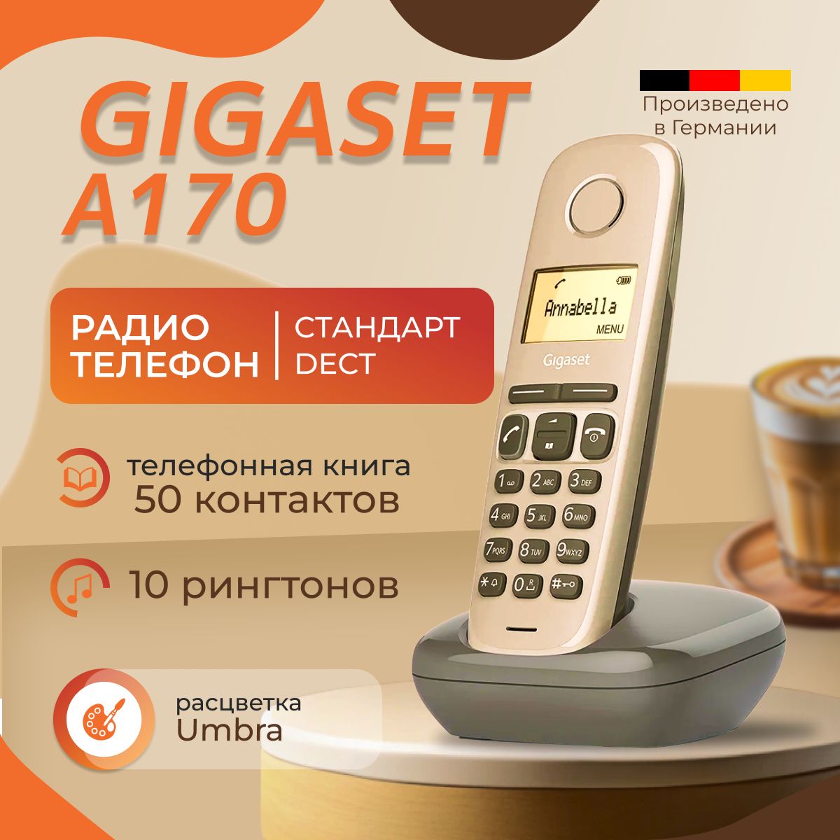 Радиотелефон DECT Gigaset A170 Umbra серый