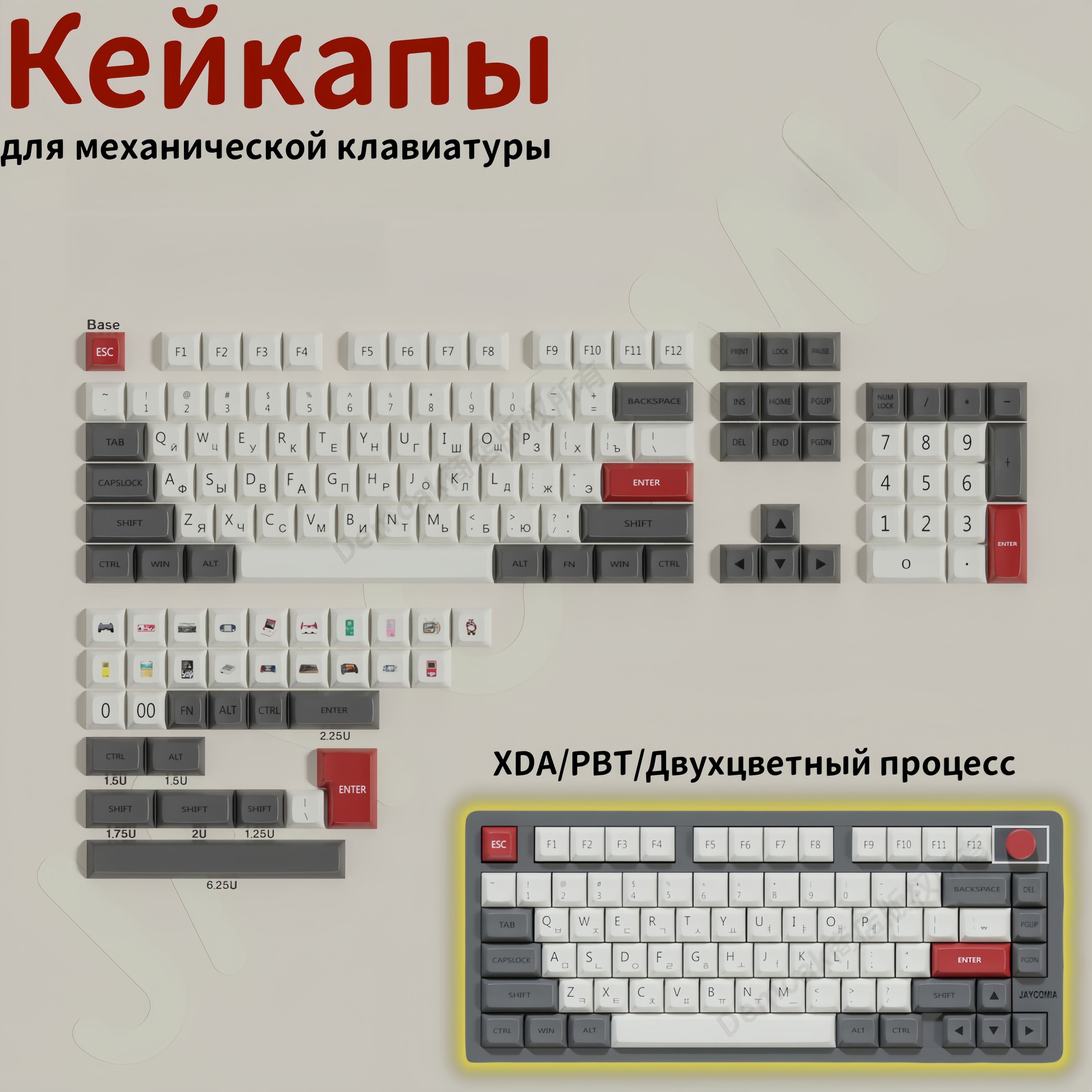 КейкапыдлямеханическойклавиатурыDemoAK-01ENG+RU,pbt,XDA,синий