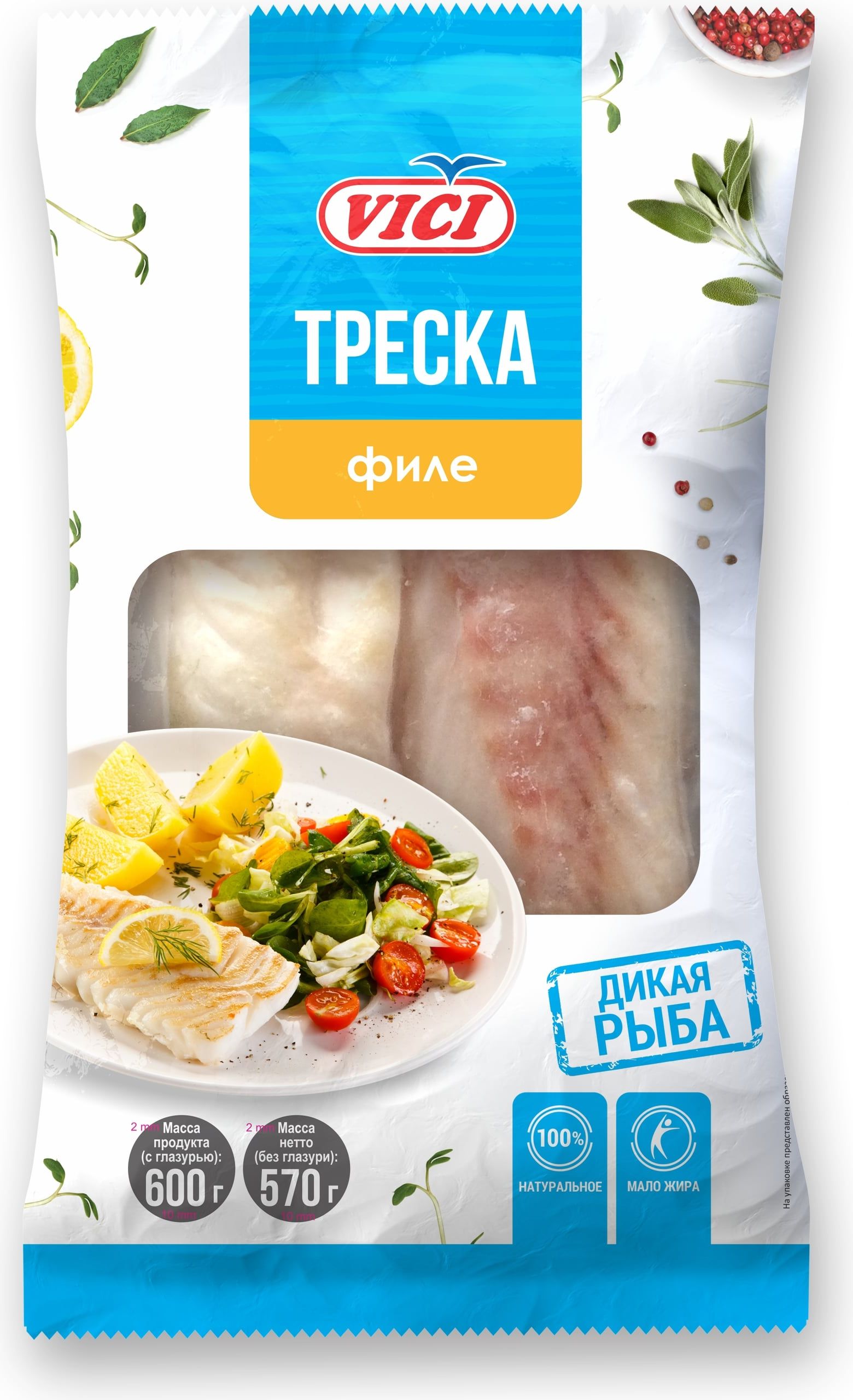 Треска филе без кожи VICI, замороженное, 600 г