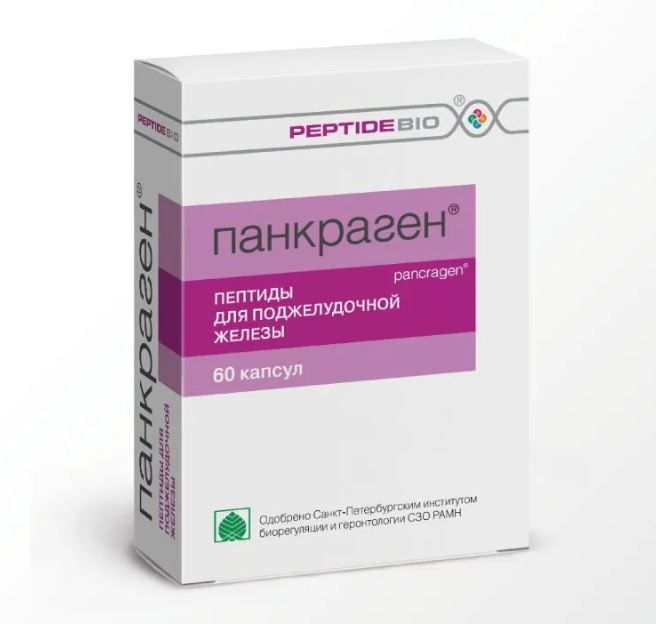 Панкраген - биологически активная добавка к пище, 60 капсул