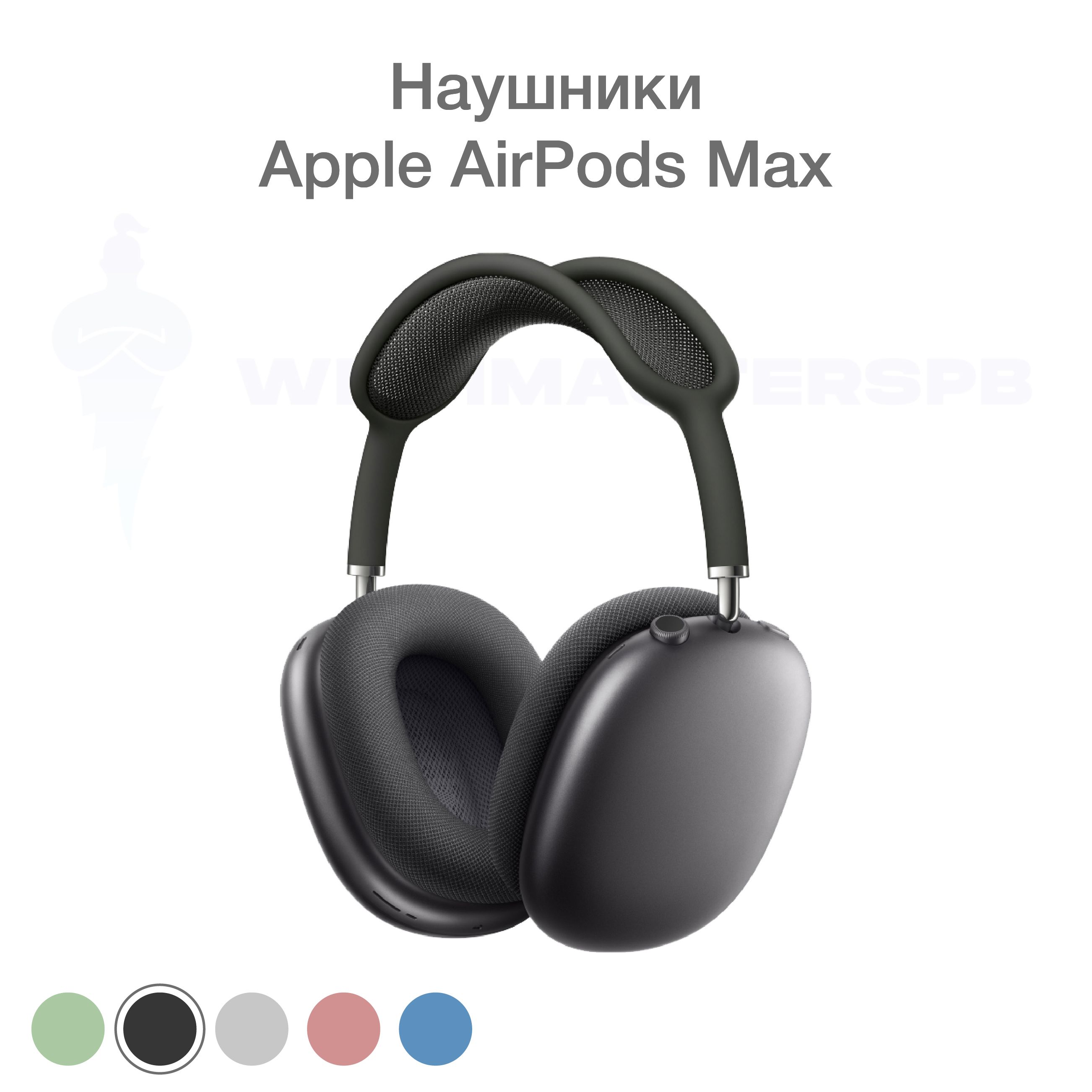 БеспроводныенаушникиAppleAirPodsMax,Серыйкосмос