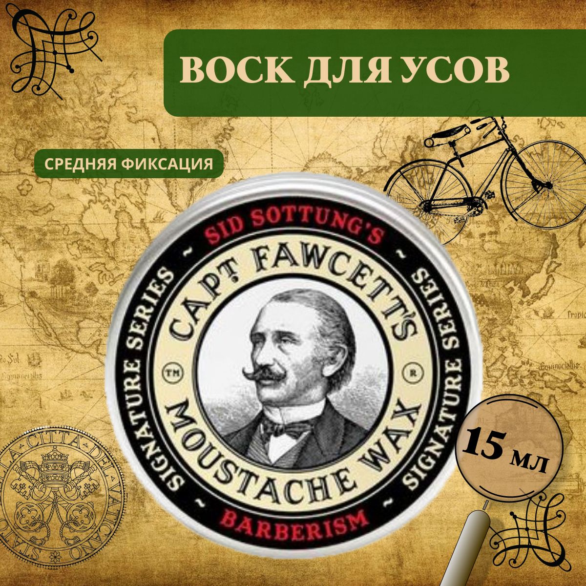 Captain Fawcett Воск для усов Barberism 15 мл