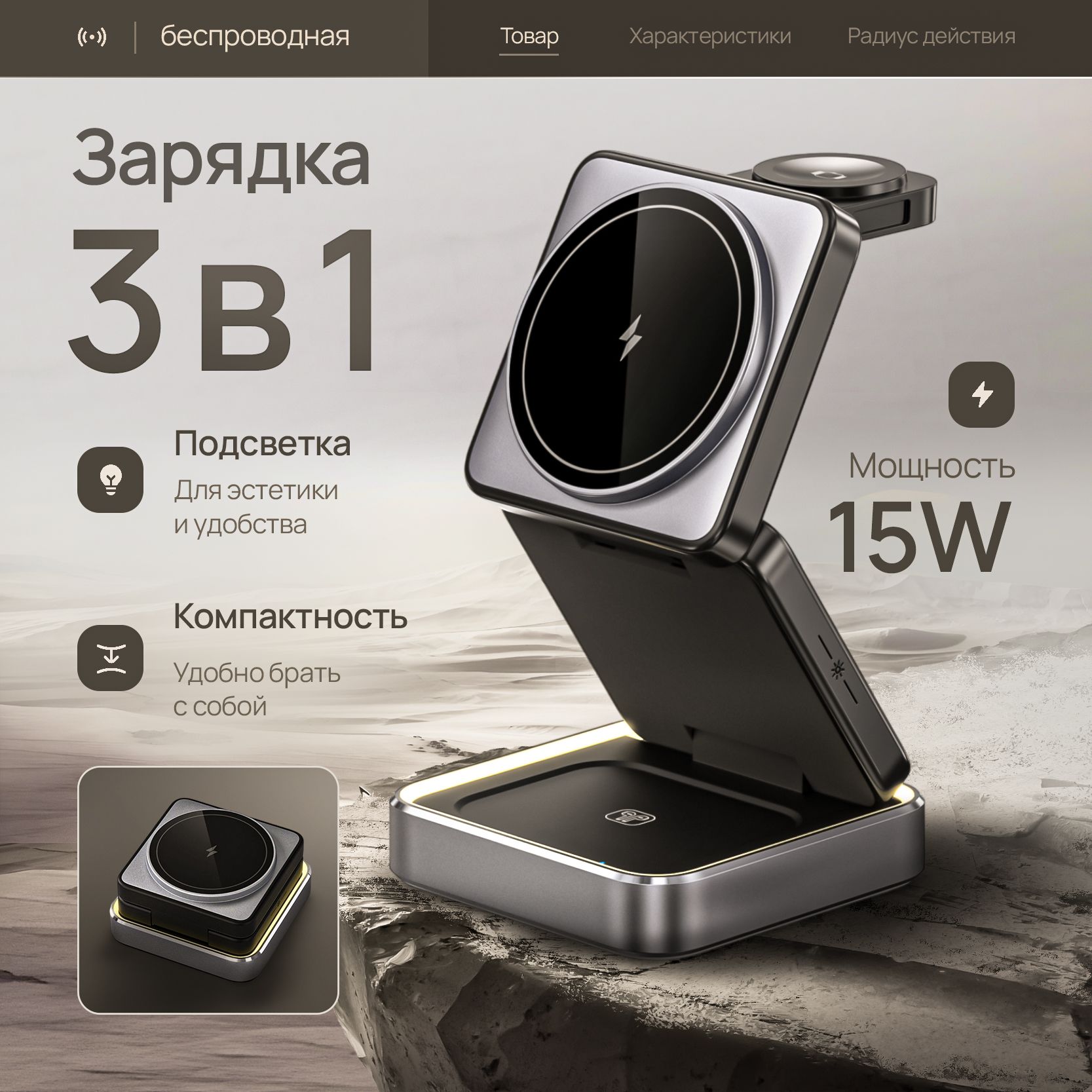 Беспроводное зарядное устройство My House E20, 23 Вт, USB Type-C, Fast Charge 2.0 купить c доставкой на OZON по низкой цене (1701239136)
