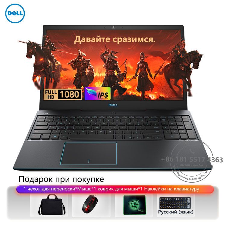 DellG3-3500Игровойноутбук15.6",IntelCorei7-10750H,RAM16ГБ,SSD,NVIDIAGeForceGTX1650(4Гб),WindowsPro,черный,Английскаяраскладка