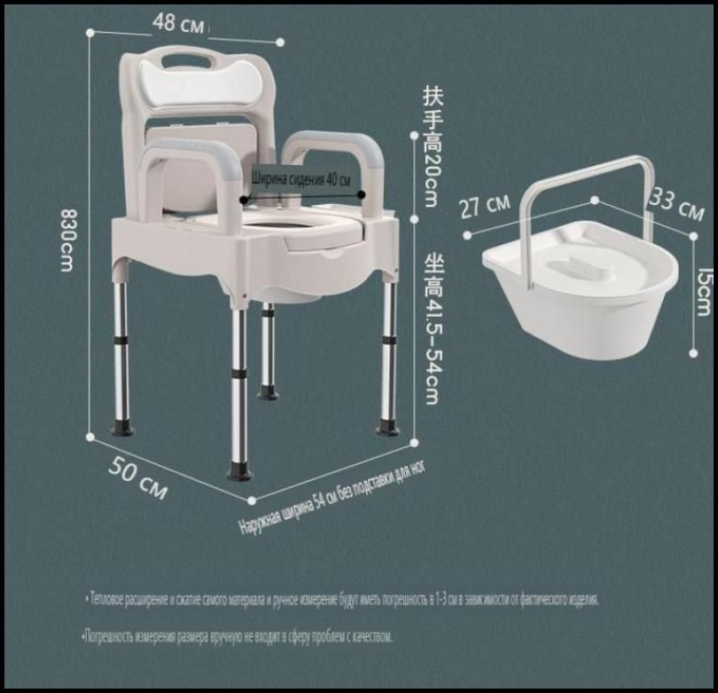 Санитарный стул кресло туалет для пожилых и инвалидов широкий регулируемый по высоте, нагрузка до 180 кг
