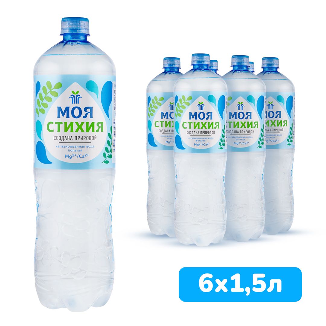 Вода негазированная Моя Стихия, 6 шт х 1,5 л