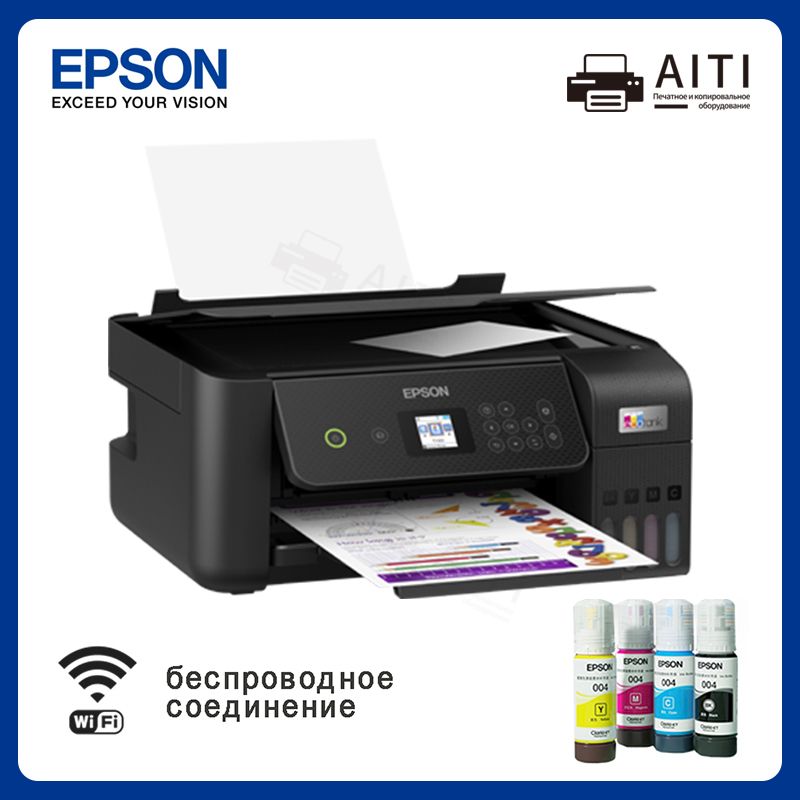 EpsonМФУСтруйноеEpsonL3269,A4,Wi-Fi,USB,сдисплеем【с4флаконамиоригинальныхчернил】,черный,серый