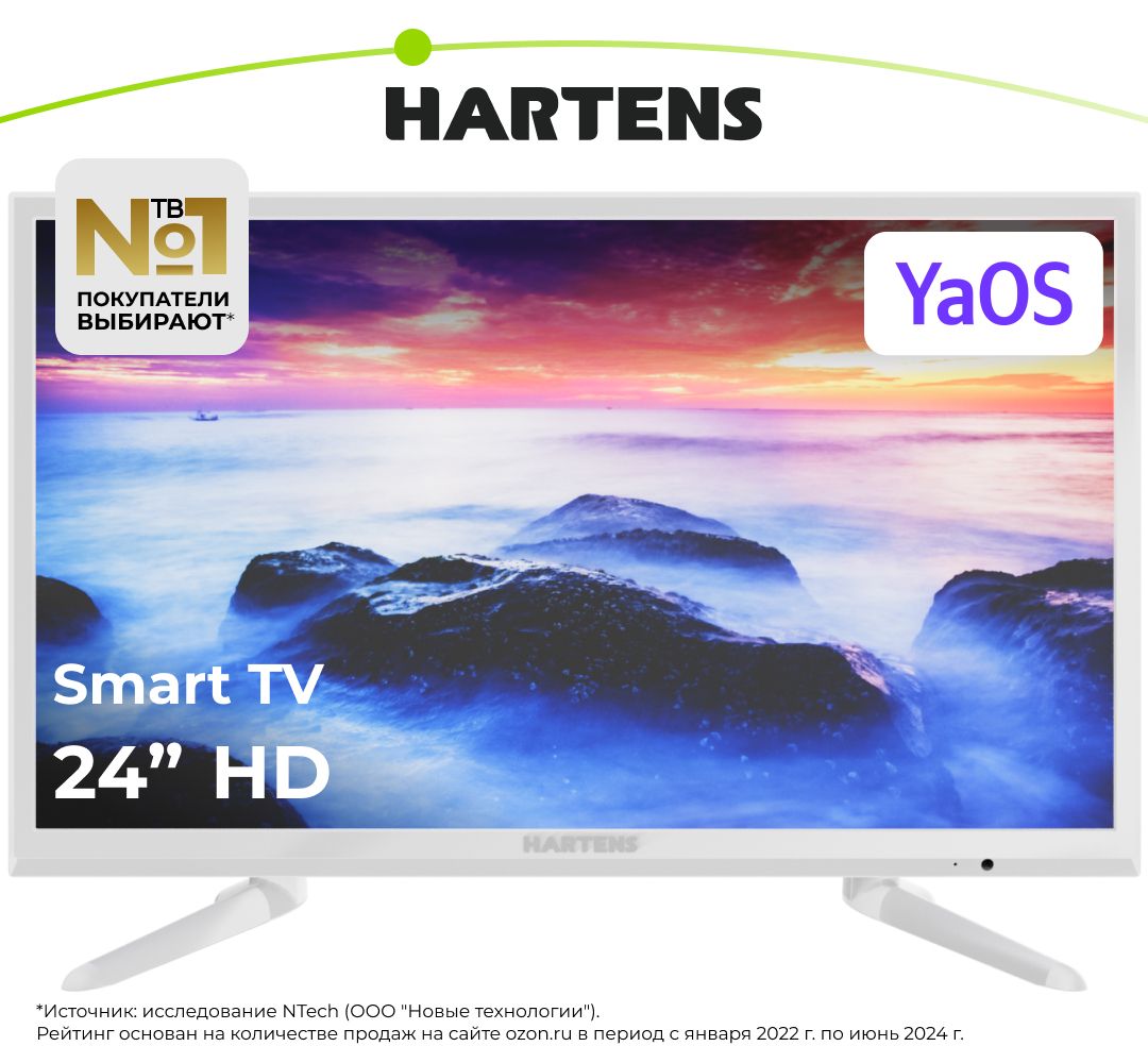 Hartens Телевизор HTY-24HDR06W-S2 24" HD, белый